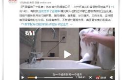 【9分钟科普下】绍兴市工厂咨询热线电话_哔哩哔哩-3